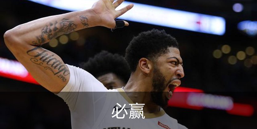 必赢介绍